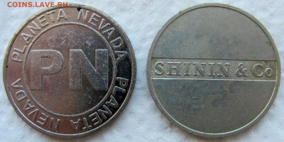 Жетоны такси, телефон, игровые (6 шт.). До 27.01.25 22-00. - 1.JPG