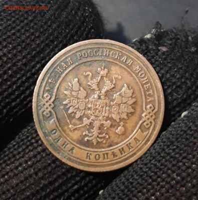 1 КОПЕЙКА 1904 года До 30.01 - 20241031_200448