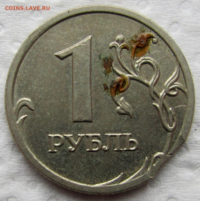 1 рубль 2008 ММД (брак). Оценка. - 2.JPG