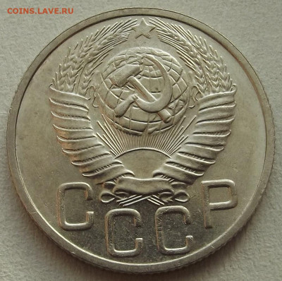 20 копеек 1948 unc - red32590172.JPG