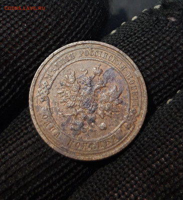 1 КОПЕЙКА 1911 года До 30.01 - 20241031_200814