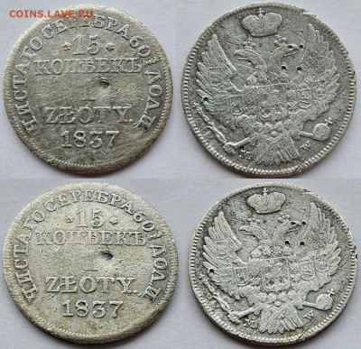 30 копеек 2 злотых 1836, 15 коп 1 злотый 1837,1838 на оценку - InCollage_20250124_132353088
