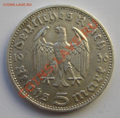4 пятимарочника 1936 года, A, D, E, J - IMG_6811