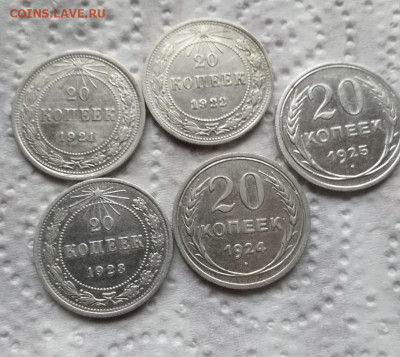 20 копеек (21,22,23,24,25) год. - IMG_20250124_151654