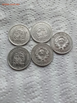 20 копеек (21,22,23,24,25) год. - IMG-20250124-WA0004