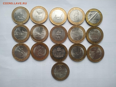 10 руб БИМ 16 штук разные до 30.01.25 22:00 - 1736669129249