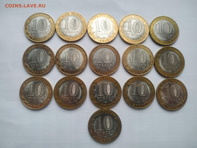 10 руб БИМ 16 штук разные до 30.01.25 22:00 - 1736669129258