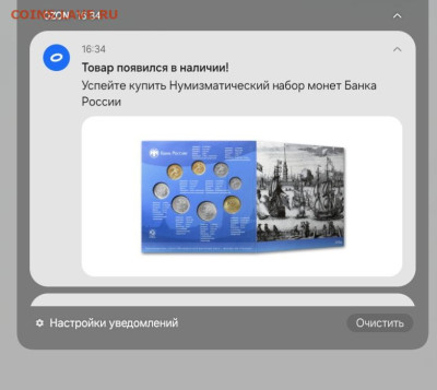 Годовой набор монет  2024 год  в буклетах - Screenshot_20250124_170919_Chrome