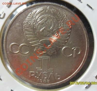 1 р. 1983 Маркс   до 6.02 в 22.00 - SAM_4173.JPG