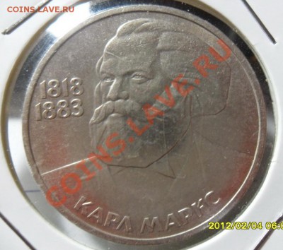 1 р. 1983 Маркс   до 6.02 в 22.00 - SAM_4172.JPG