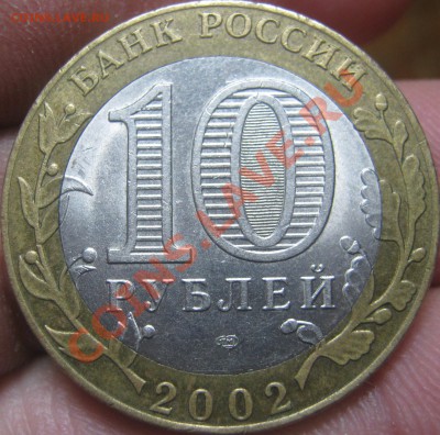 10р МИД шт. 1.2 Ж? - IMG_0070