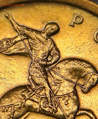 10 копеек 2005г Уникальная шт 2.32 А2 шт. Пара 1. - 20250124_211802
