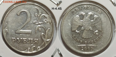 2 руб набор редких и нечастых 6 штук до 30.01.25 22:00 - Н-4.4Б