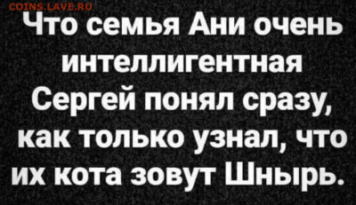 Юмор - 35
