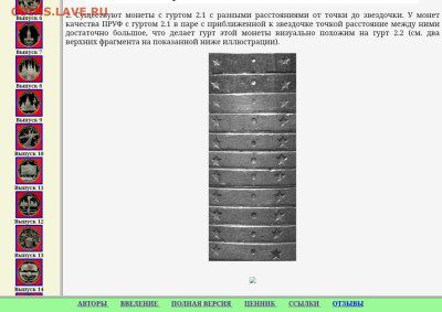 Разновидности гуртов 50 копеек СССР. - Screenshot_20250124_202256_Gallery