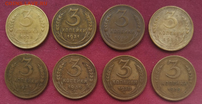 3 копейки 1928-1939 - 8 штук до 27.01.25 - IMG_20250124_202830