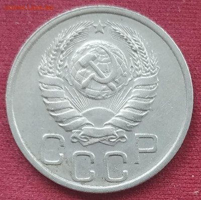 20 копеек 1939 хорошая до 27.01.2025 - IMG_20250124_202937