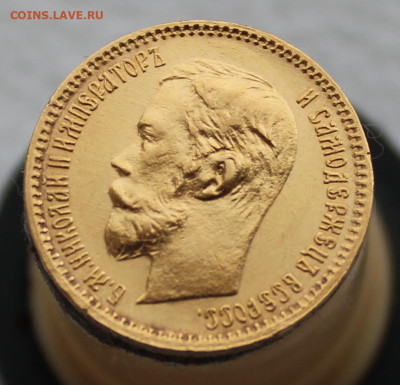 5 рублей 1902 г. АР - IMG_3336.JPG