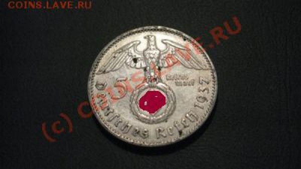 Гинденбург, 1937, 5 марок - IMG_2089.JPG