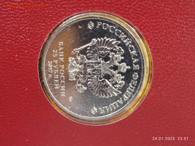 Мультипликация первые, оригинал? - IMG_20250124_235120