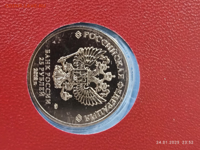 Мультипликация первые, оригинал? - IMG_20250124_235209