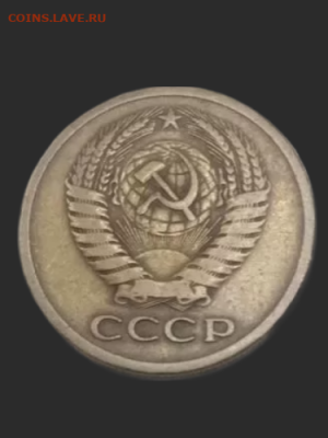 5 копеек 1967 - 1.GSmOTra4tcC4-TfNsAoiEIrvt8Yw7zfWuOK3wj7nvco4-fotor-bg-remover-2025012502929