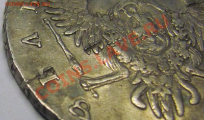 1 рубль 1743 г. Спб   (до 04 февраля 21-00 Мск) - ссадина
