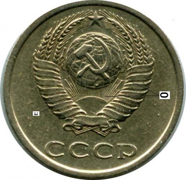 10 копеек 1932 - интересные. - 20 к81
