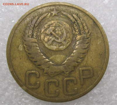 3 коп 1949 год - 004.JPG