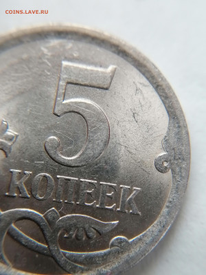 5 копеек 2008 сп 5.21 помощь в определении - IMG_20250125_095724