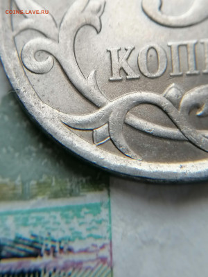 5 копеек 2008 сп 5.21 помощь в определении - IMG_20250125_095418