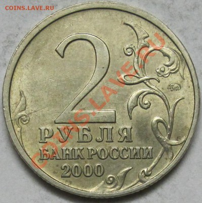  до 8 февраля - IMG_3973