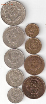 Подборка погодовки СССР 1961: 1р,50к,20,15,10,5,3,2,1к Фикс - 1961-9 монет А