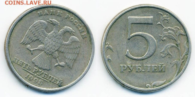 5 рублей 1998 СПМД поворот - Брак-поворот-13ч_5руб-1998-СПМД