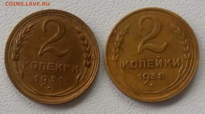 Пара двушек 1931,1938 гг. - IMG_20250125_104525