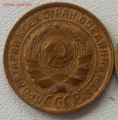 Пара двушек 1931,1938 гг. - IMG_20250125_104734