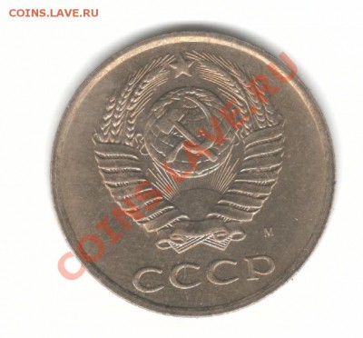 оцените 20 коп 83г - 3 91 ор