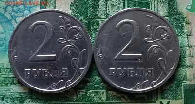 2р.1999г.СПМД.(2шт).до 27-01-25г - 20250125_122216