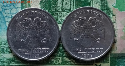 2р.1999г.СПМД.(2шт).до 27-01-25г - 20250125_122230