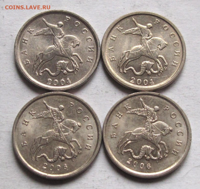 Лот 1 копейка ММД 2004 и 2006 с выкрошкой. До 27.01.25 - 001.JPG