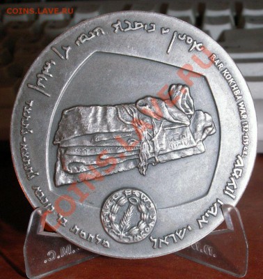 Книги на монетах - 25005596A