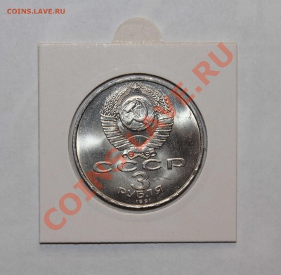 175 л. Бородино,1987,компл.,мешк. в холдерах. до 04.02.12 - 5