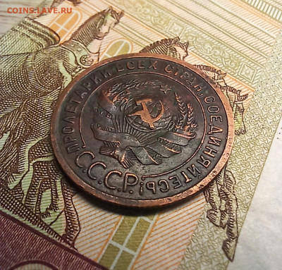 1 копейка 1924 до 26.01.25 - 20250106_200242