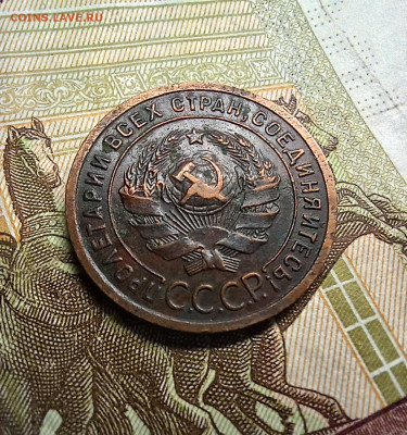 1 копейка 1924 до 26.01.25 - 20250106_200227