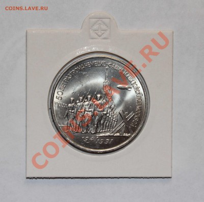 175 л. Бородино,1987,компл.,мешк. в холдерах. до 04.02.12 - 6