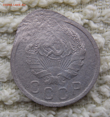 15 копеек 1936 г., прошу определить - DSCN2706.JPG