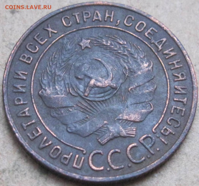 Книга «Таежный тупик». Хакасия. До 22-00 26.01.25г. - 1 коп 1924г аверс в ракурсе