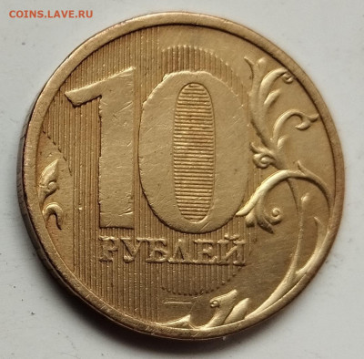Разновидности 10 руб., 5 руб., 50 коп. До 22.00.29.02.2025 г - IMG_20250123_102712