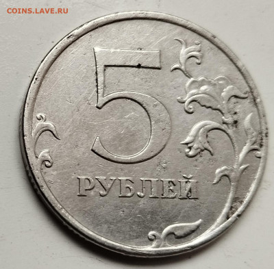 Разновидности 10 руб., 5 руб., 50 коп. До 22.00.29.02.2025 г - IMG_20250123_102131