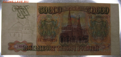 50 000р. 1993 год без модификации до 26.01 - IMG_5943.JPG